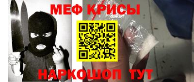 прущая мука Жуковский