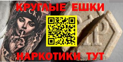 mdpv Заволжье
