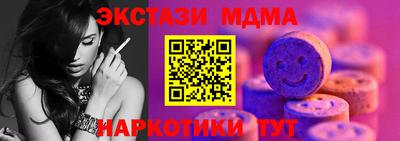 дмт Заводоуковск
