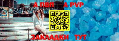 mdpv Заволжье