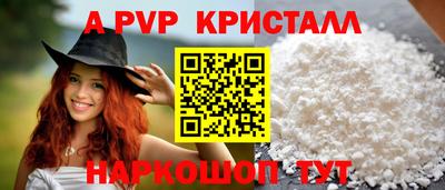 mdpv Заволжье