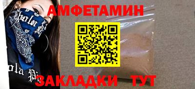 дмт Заводоуковск