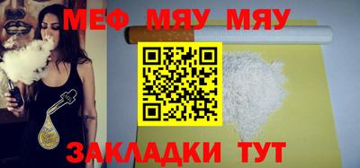 прущая мука Жуковский