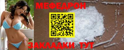 mdpv Заволжье