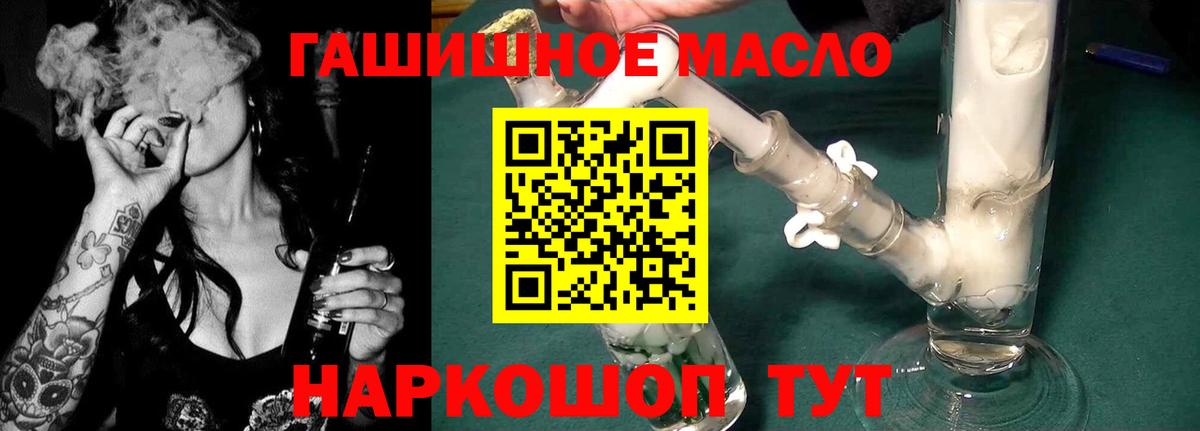 Дистиллят ТГК концентрат  Вход с VPN  Протвино  ТГК Wax 